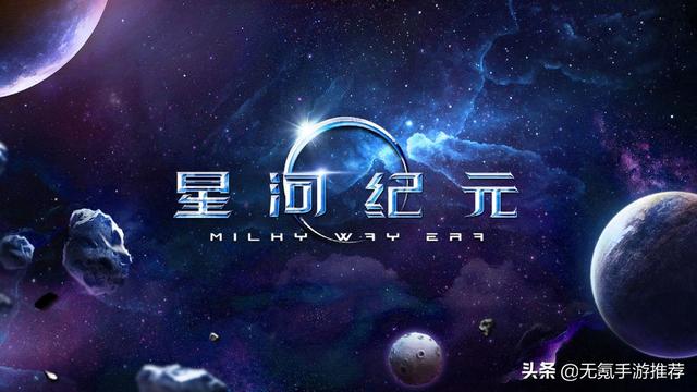 盘点6款好玩又可玩的策略类手游