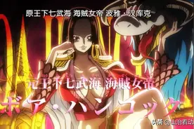 海贼王958集：卡普的成名之战，联合罗杰击败海上霸主洛克斯图片