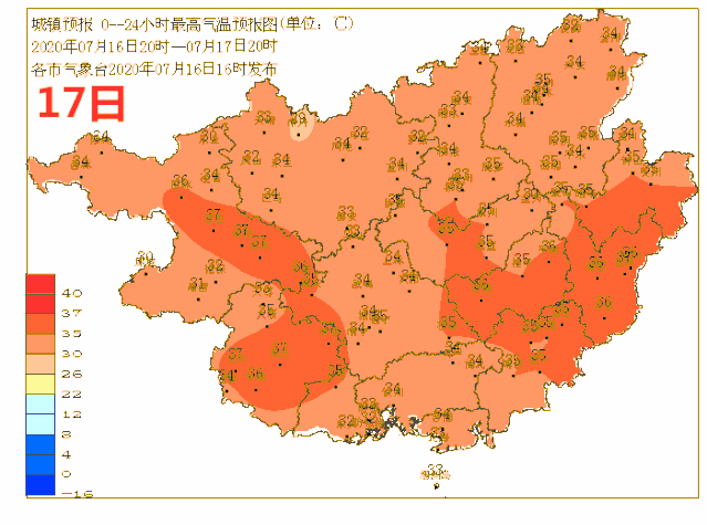 解疑答惑｜为啥今年三伏不是30天？广西的高温何时能够缓解？
