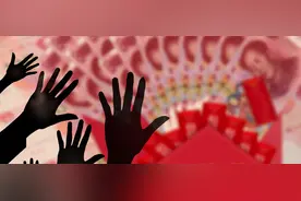 公积金4000，工资大概多少？图片