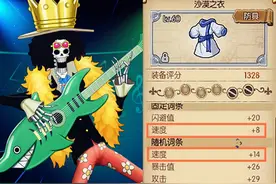 燃烧意志：新世界布鲁克装备、宝石、附魂选择，可速度可闪避图片