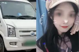 为独居女性保驾护航，日本打造女子公寓，韩国成立女子维修队，多国配备女性专用出租车图片