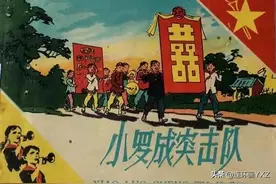 8月份下旬精品连环画市场最新成交行情图片