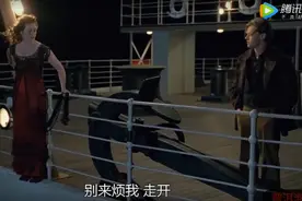 《泰坦尼克号》露丝欲跳海轻生，杰克一系列神操作堪称教科书图片