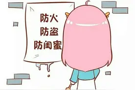 江苏一孕妇诈骗闺蜜巨款后无法偿还，雇凶杀人被判刑14年图片