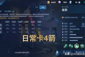 王者荣耀三大英雄削弱，虞姬一秒八箭消失，澜成新一代刮痧大师图片