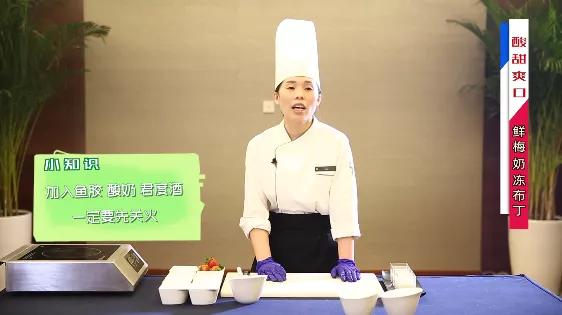 酸奶炖花胶 2026年酸奶花胶冻的做法