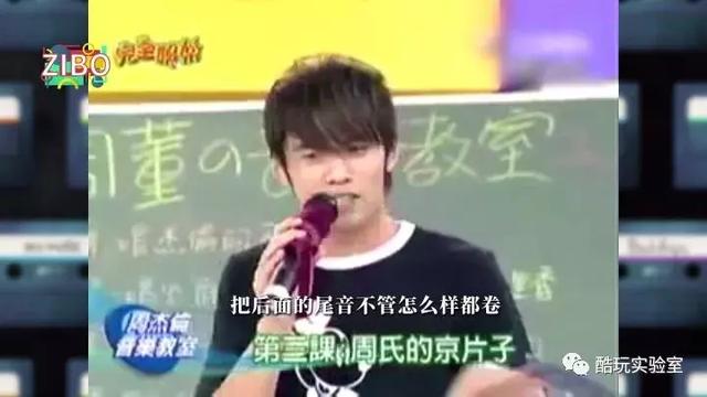 各大音乐平台集体跪了！这个APP不仅免费听周杰伦，还有最强曲库