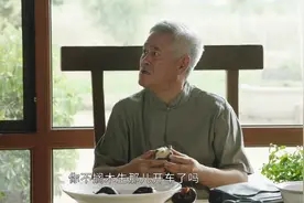 《乡村爱情13》​你吃过东北冻梨吗？赵本山做了一次正确的示范图片