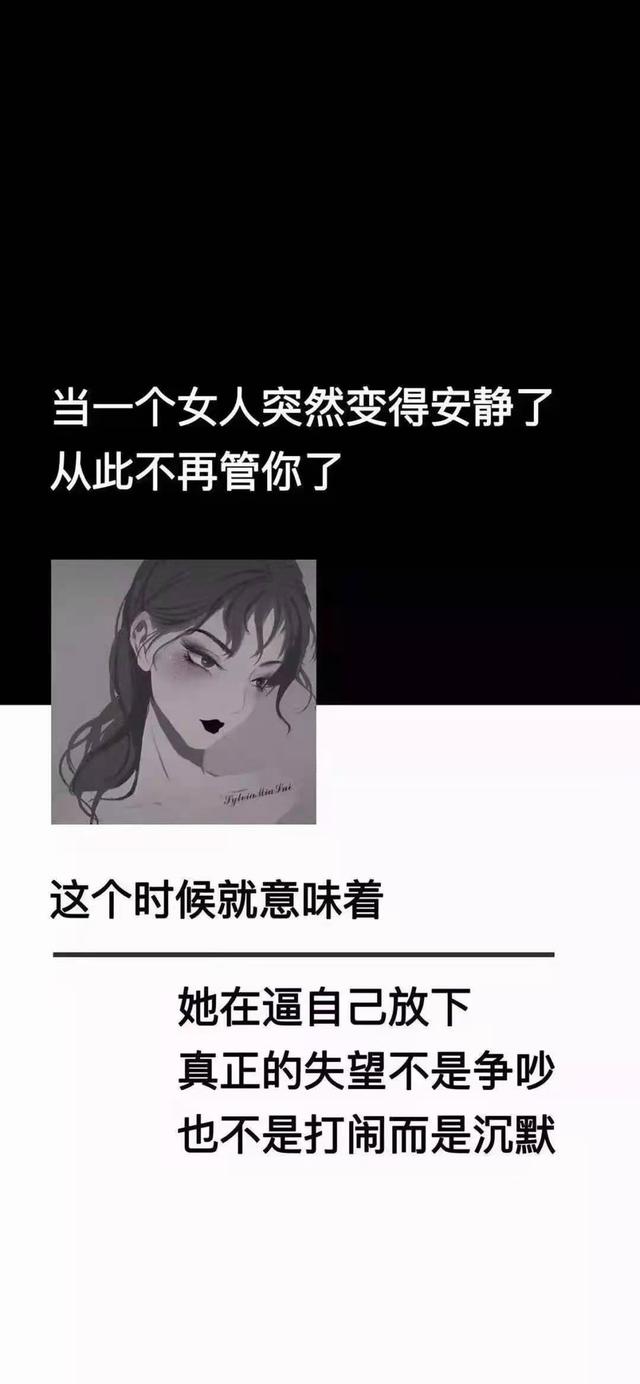 情感文字壁纸/人活着一共只有两件事，拿时间换钱和拿钱换时间