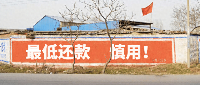 浦发银行还款日还款算逾期，浦发银行过了还款日 配图03