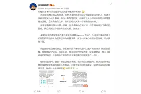 爆料：荣耀 9X 手机将在年内全部升级华为鸿蒙操作系统图片