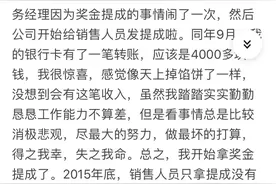 个人税后月薪一万五在上海是什么样的体验？图片