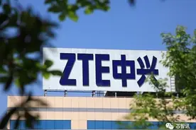 5nm 5G基站芯片明年或将商用！中兴的研发实力不容小觑图片