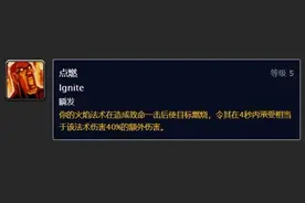 魔兽怀旧服DEBUFF位管理原则图片