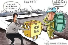 【顺法一分钟】贵重物品未保价，快递“走丢”怎么赔？图片