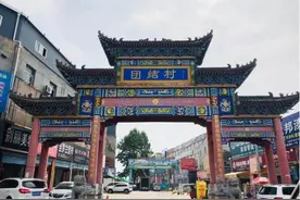 2020年，西安团结村，拆迁了！你家拿到合理补偿款了吗？图片