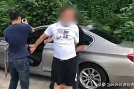 租宝马假扮外商，专挑单身女性下手，这样的骗局要警惕！图片