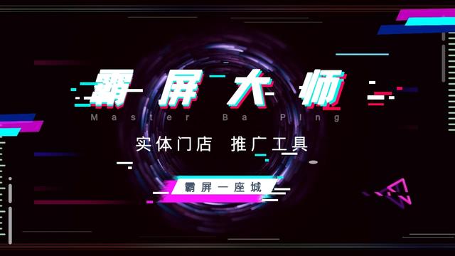 同城爆店码的商业逻辑怎样?商家凭什么能够获利