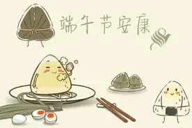魅力织金洞·浓情端午节 | 游洞天去百病活动礼品送！送！！送图片