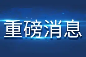 广电“巨无霸”即将诞生图片