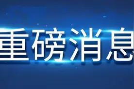 广电“巨无霸”即将诞生图片