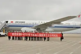 法国向世界宣布：首次超越美国，成功拿下中国300架飞机订单图片