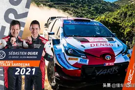 赛事｜奥吉尔斩获赛季第三冠，继续领跑积分榜，WRC意大利站完赛图片