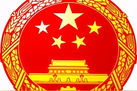 莒南县第十七届人民代表大会第五次会议 今天上午在县城隆重开幕图片