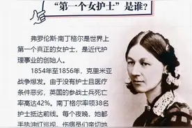 致敬白衣天使，关于护士的这些故事你了解吗？图片