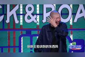 脱口秀大会4：淘汰总编剧，最强新人顺利晋级，求婚惹哭李诞谢娜图片