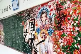中学生“黑板报”火了，美术功底了得，老师：灵魂画手图片