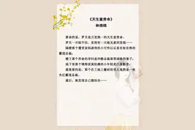 「推文」五本失忆甜宠文，女主忘记已婚还有娃，霸总追妻火葬场图片