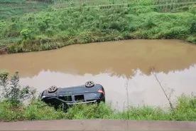 男子酒后报警：我的车开到田里面去了，叙永公安开出千元罚单！图片