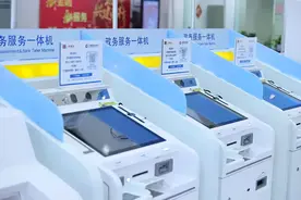 【便民】“一网通办”已入驻全市659个银行网点图片