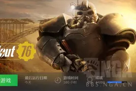 《辐射：76》长评：有的人表面上要重建废土，实际上满地种蘑菇图片