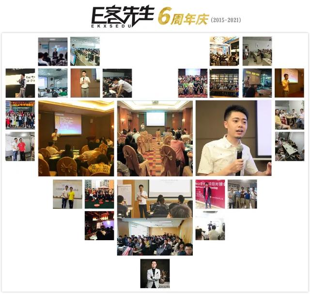 如何用手机版美图秀秀将多张照片拼成心形?(教你一招)