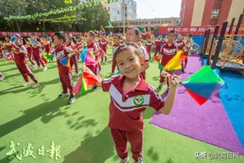 武威市城区幼儿园发展综述图片