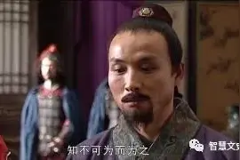 知其不可为而为之图片