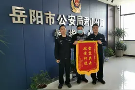 岳阳一市民买“绝地求生”外挂被骗6100元，君山警方合成作战跨省“吃鸡”图片