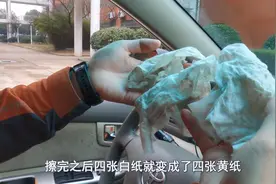 你知道车上哪个地方最脏吗？实车演示给你看看就清楚了图片