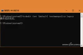 软网推荐：快入Windows 10安全模式另有办法图片