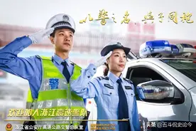 “高速公路交通警察”自古有之？西周的“野庐氏”工作职能大剖析图片