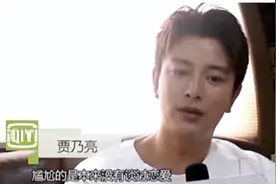 贾乃亮深夜怒斥谣言，否认与王子文的恋情！网友：眼神骗不了人图片