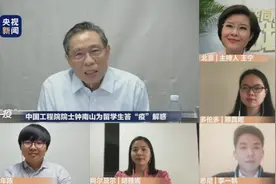 对话留学生，钟南山回顾当年的留学往事图片