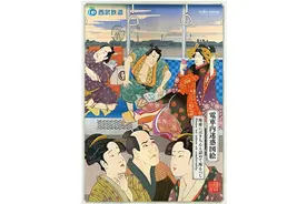 日本人搭乘电车这6个「礼仪」超在意！车站海报必学日文单字图片