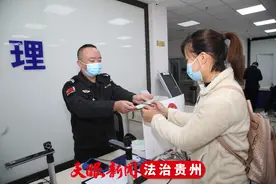便民利民！贵阳市公安局15个派出所可办交管业务图片
