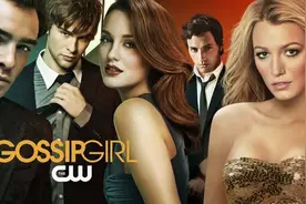 《绯闻女孩》主演现状，两位有新作面世，最火的竟是她！图片