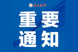 不合格！涉41个硕士点，快看有你学校没？图片