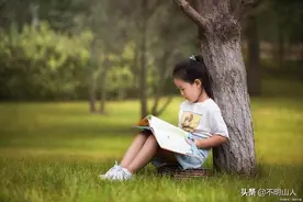 一定要多读课外书，有用的知识学校不教图片